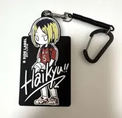 ハイキュー!!【B SIDE LABEL限定】孤爪研磨　パスケース