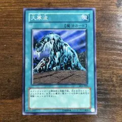 Item thumbnail for item 329249f8-fd1e-4469-b6d5-9ad7cd6a934a