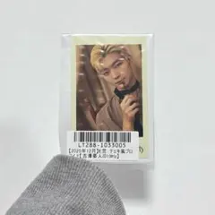 原因は自分にある。 吉澤要人 チェキ風フォトカード - メルカリ