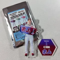 楽天イーグルス 中島大輔 タオル持ち アクリルスタンド MyHERO - メルカリ