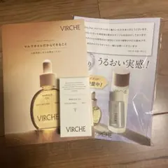 【新品未使用】マルラオイルヴァーチェ VIRCHE 18ml・ローション付き