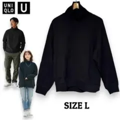 ユニクロU モックネック スウェットプルオーバー Lサイズ ブラック 黒