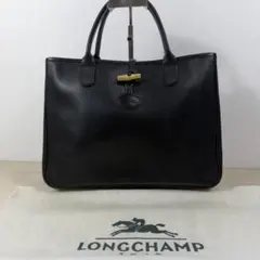 LONGCHAMP ロンシャン ロゾ ハンドバッグ レザー ブラック A4可