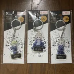 東京卍リベンジャーズ　アクリルキーホルダー