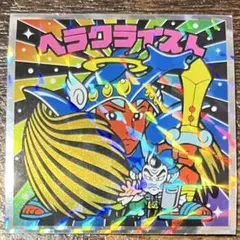 ビックリマン悪魔vs天使40thスペシャルエディションNo.23 ヘラクライスト