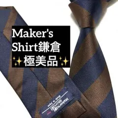 もょもと様 リクエスト 2点 まとめ商品