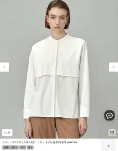 セオリーリュクス Luve Walli Blouse アイスグレー - メルカリ