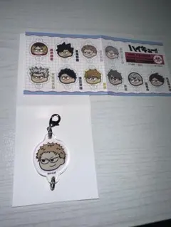 ハイキュー　ジロリ　つながる　アクリル　チャーム　夜久