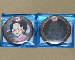 鬼滅の刃 ufotable cafe 缶バッジ 恋雪 2点
