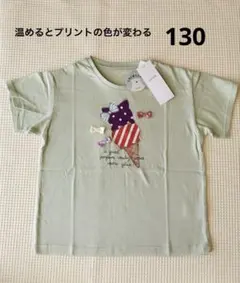 【新品未使用】any fam Tシャツ 130 温度で色が変わる　エニィファムのサムネイル
