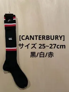 ★CANTERBURY★ 25~27cm 黒/白/赤 [新品未使用品]のサムネイル