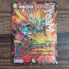 Item thumbnail for item 90477782-c527-43ab-bc87-2f0af116b99f