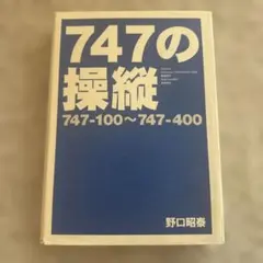 Item thumbnail for item 044e2c8b-ca13-4238-8043-2fae450fd728