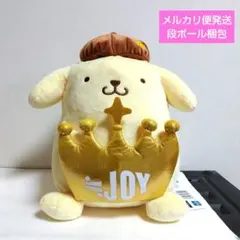 ≒JOY×ポムポムプリン：Lぬいぐるみ　ニアジョイ