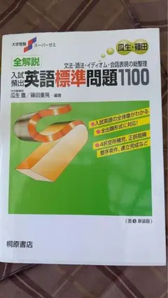 Item thumbnail for item 63995eaf-c110-4b02-a93a-abec6c82f8a2