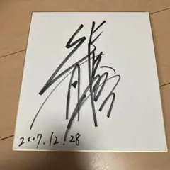HIKAKIN直筆サイン 2015年 - メルカリ
