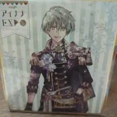 アイナナ EXPO 亥清悠（いすみ はるか） サイン入り色紙