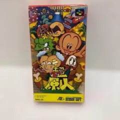 スーパー原人 SFC 箱ケース付 ハドソン レトロゲーム 260723-2A