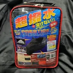 馬具】Tough1 乗馬 馬着（クールセンサー）【未使用】 - メルカリ