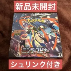 新品未開封 ポケモンカードゲーム ニンジャスピナー BOX シュリンク付き