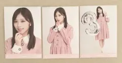 与田祐希 乃木坂46 生写真 3・4期生ライブ 3種コンプ