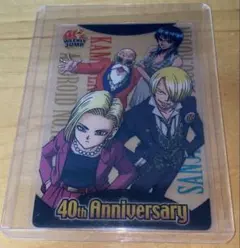ドラゴンボール×ワンピース コラボ カード　週刊少年ジャンプ40周年記念
