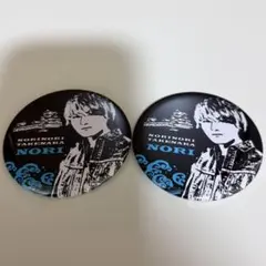 2026年最新】竹中雄大 海苔の人気アイテム - メルカリ