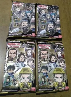 にふぉるめーしょん キングダム シールウエハースvol.4　◯４点セット