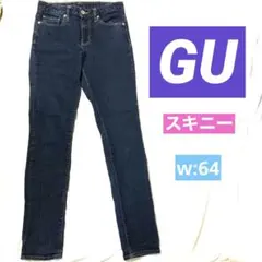 美シルエット✨ GUジーユー✨スキニーデニム　63-01ローライズデニム
