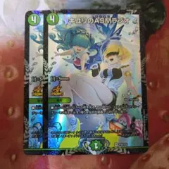 邪魂転生 プロモ 3枚 デュエマ デュエルマスターズ マーシャル