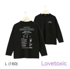 ゆりぃ様 リクエスト 2点 まとめ商品