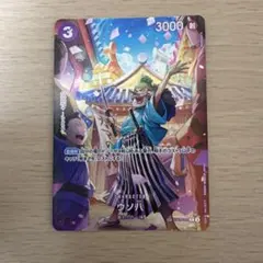【300円スタート美品】ウソ八 C SP(スペシャルカード) ST18-001