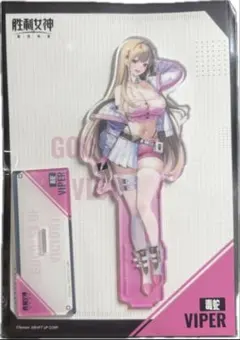 2026年最新】勝利の女神nikkeバイパーの人気アイテム - メルカリ