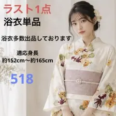 sugarnine 菅野結以ちゃん着用モデル - メルカリ