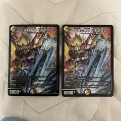 2025年最新】ドギラゴンプロモの人気アイテム - メルカリ