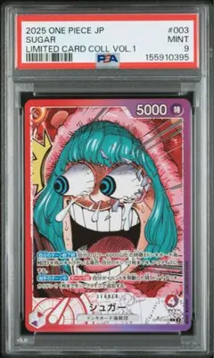 PSA9 ウソップ リミテッドカード コレクション BASE SHOP限定品 - メルカリ