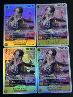 ザ・ベスト2 ボア・ハンコック　SR 4枚セット PRB02-017 ①