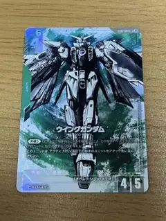 2025年最新】ガンダムカードゲーム リミテッドbox ver.βパラレル