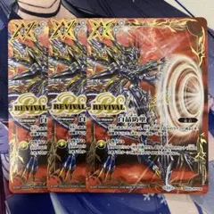 2025年最新】白晶防壁 リバイバルの人気アイテム - メルカリ