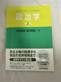 Item thumbnail for item a07b99f1-0a9b-4e9f-8319-53688378bdcd