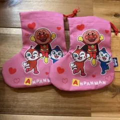 アンパンマン 巾着ポーチ 2個セット