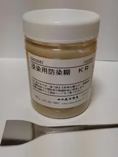 浸染用防染糊　中途使用品