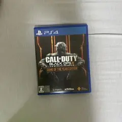 コール オブ デューティ ブラックオプスIII ゲーム オブ ザ イヤー エデ…