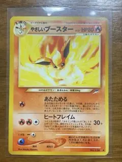 2026年最新】やさしいブースターの人気アイテム - メルカリ