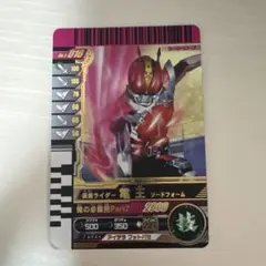 2026年最新】ガンバライド 1弾の人気アイテム - メルカリ