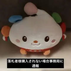 シ*ー様 ぽぅぽ　ぬいぐるみ　いないいないばぁっ　アミューズメント
