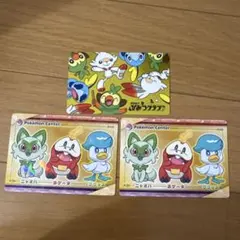 ポケモンセンター ポケットモンスター 予約特典カード プロモカード