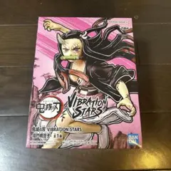 鬼滅の刃 VIBRATION STARS 禰豆子
