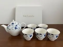 Guy Laroche  ティーセット