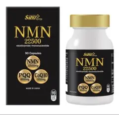 NAQS NMN・5ALAアミノ酸・コエンザイムQ10サプリメント3袋セット新品